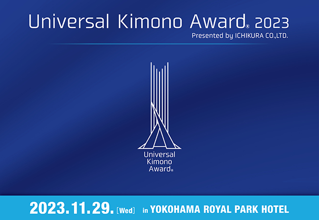〈株式会社一蔵〉きものコンテスト「Universal Kimono Award 2023」本大会を11月29日に開催！