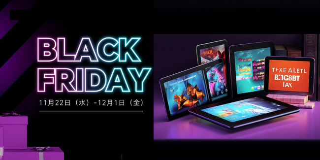 【BlackFriday先行セールを開催！】DOOGEEｘAmazonブラックフライデーセールすぐ開始します。大人気タブレット最大8400円 OFF可能！