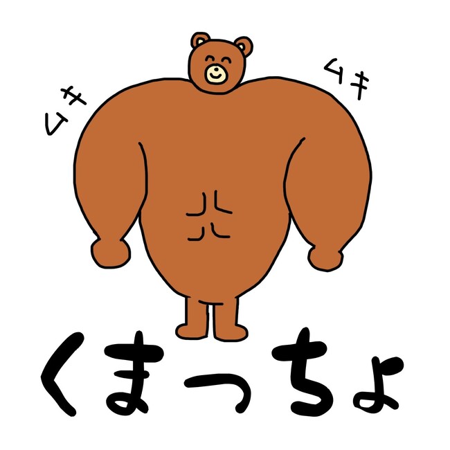 ～宝島社主催のキャラクター公募賞～　『このキャラクターがすごい！』大賞受賞作品決定！