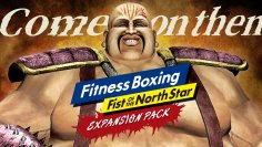 Nintendo Switch「Fitness Boxing Fist of the North Star」欧米・アジア地域での追加ダウンロードコンテンツ「Expansion Pack」配信のお知らせ