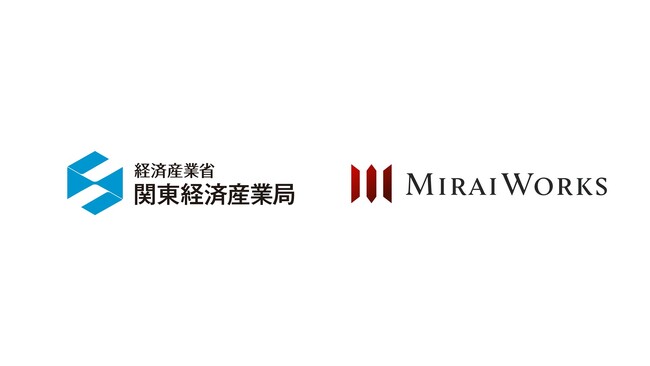 経済産業省 関東経済産業局の中小企業の人材確保に関する調査事業を受託