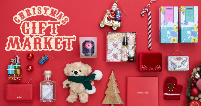 クリスマス気分が高まるAfternoon Tea LIVINGおすすめギフト！数量限定アイテムや季節限定のスペシャルラッピングも登場