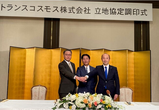 トランスコスモス、2024年秋に新設するBPOセンター長崎スタジアムシティの立地協定調印式を開催