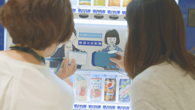 社員同士のつながりを重視する企業が増加　設置企業３６０社超え、雑談のきっかけをつくる「社長のおごり自販機」が“雑談”がちょっと生まれやすくなる条件を調査！
