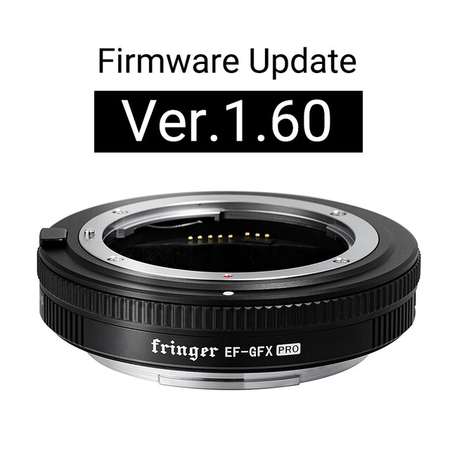 Fringer FR-EFTG1 ファームウェアアップデート Ver.1.60 公開