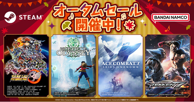 Steam Storeにて、ダウンロード版ゲームが最大90%OFF！バンダイナムコエンターテインメント「オータムセール」開催中！