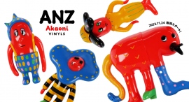 イラストレーター・ANZによるアートピースの新色「Akaoni」が11月24日(金)より販売開始。