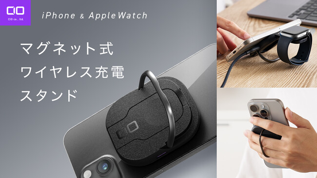クラウドファンディングから誕生の新商品「NovaWave」「CIOマグネットシリコンケーブル」「CIOケーブルガイドクリップ」3商品同時に予約販売を開始！