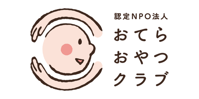 冬休みに全国2,179のひとり親家庭へおすそわけを送るプロジェクト「冬のおすそわけ2023」を実施｜認定NPO法人おてらおやつクラブ