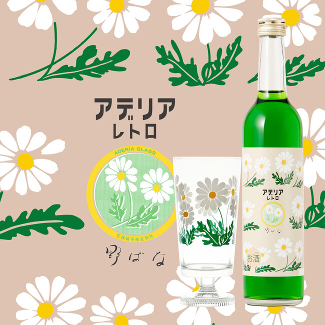 【アデリアレトロ×クランド】第二弾レトロ可愛い”クリームソーダのお酒”が登場