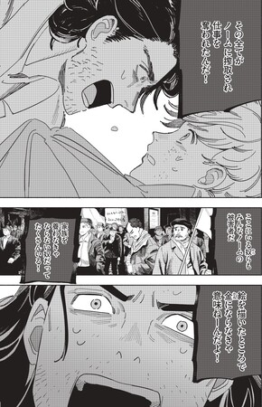 創刊60年の老舗小説誌に245ページの漫画が一挙掲載!?　「小説現代」12月号に芸術・AI・戦争を描く樺ユキ『画家とAI』が異例の全編公開