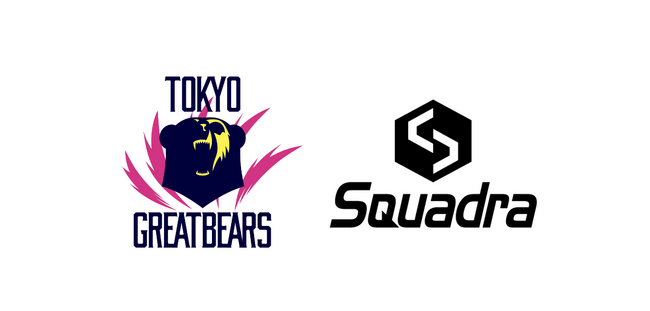 東京グレートベアーズ × スクアドラ共同開発によるオリジナルフーディ完成!