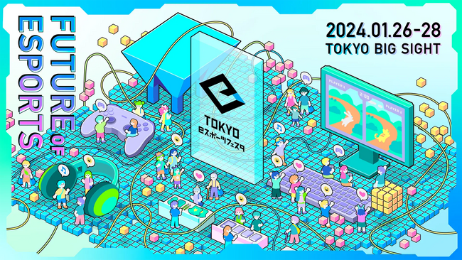 『東京eスポーツフェスタ2024』eスポーツ競技大会6種目開催日程が決定