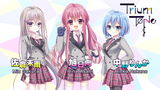 hotarubiとポニーキャニオン、『Re:ステージ！プリズムステップ』の新キャラクター6名のビジュアルと各担当声優を発表！