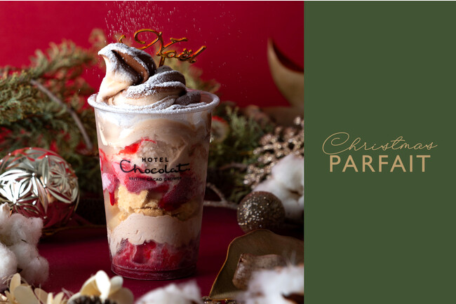 聖夜を彩る「クリスマスのパフェ」登場 / カカオライフスタイルブランド「Hotel Chocolat -ホテルショコラ- 」