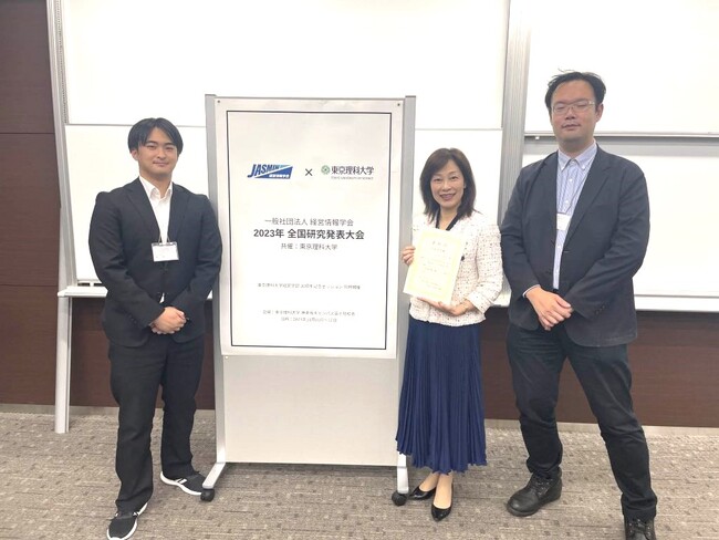 【開志専門職大学】一般社団法人 経営情報学会 2023 全国研究発表大会で情報学部・事業創造学部の教員が大会功労賞を受賞しました。