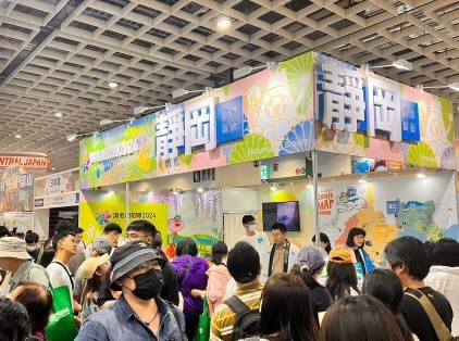静岡県台湾事務所が「台北国際旅展」（ITF）に出展　浜名湖花博2024をPR