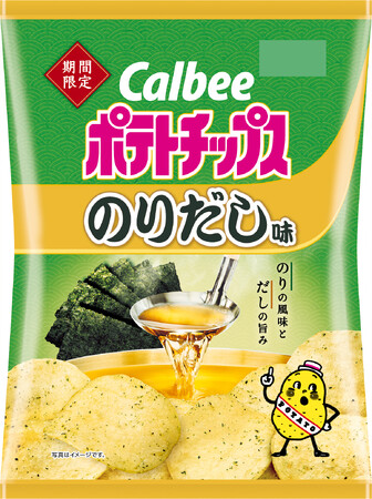 人気の「のりしお」系フレーバーがパワーアップして復活！2種類ののりと3種類の旨みを掛け合わせた絶妙なおいしさ『ポテトチップス のりだし味』
