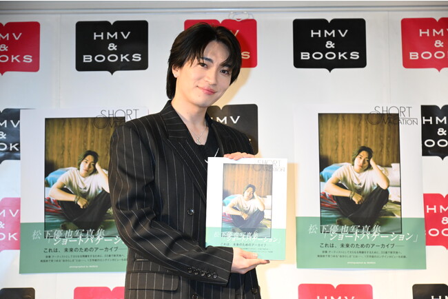 新天地での活躍が期待される俳優・松下優也が写真集の発売イベントに登場！「俳優の面と音楽の面もちゃんと形にしていきたい」