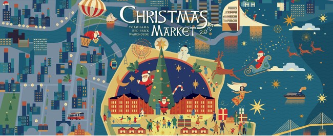 「Christmas Market in 横浜赤レンガ倉庫」にモバイルオーダーシステム「NEW PORT」を導入