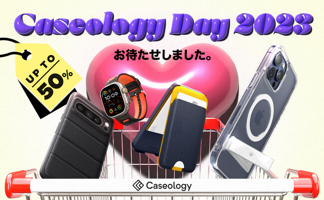 【最大50％OFF】Caseology Amazon ブラックフライデー2023に参加!! iPhone 15、Pixel 8、MagSafeカードケース、スマホリングなど新製品から人気製品まで販売!!