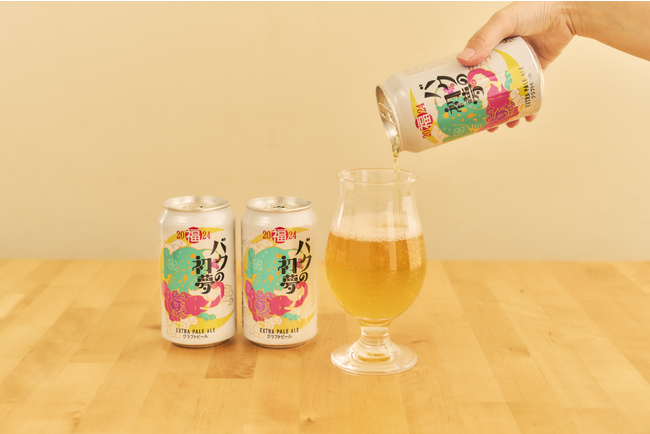 【よなよなビアワークス】新しい年の訪れを祝う特別なビール　新商品「バクの初夢2024」限定発売