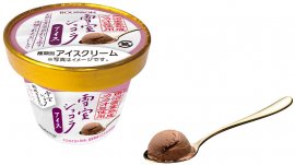 雪室ショコラアイス