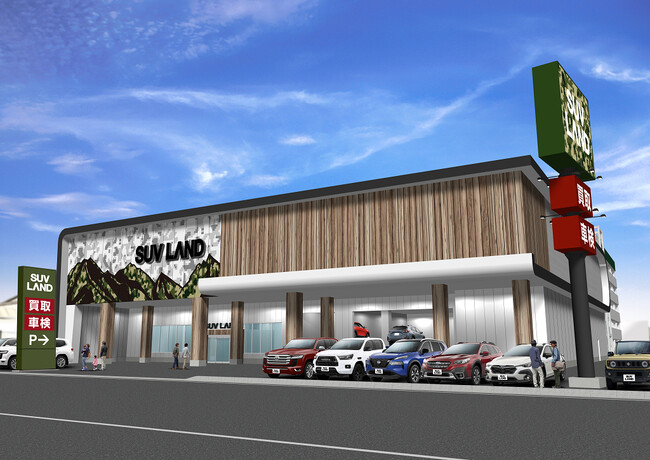 千葉県に２拠点目SUV特化の大型店『SUV LAND 船橋習志野』を新たに出店いたします！！