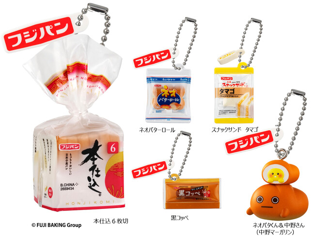 本商品は食べられません。人気商品がフィギュアになった！　　　　　　　　　　　　　　　『フジパン　ミニチュアコレクション』ガシャポン(R)に初登場