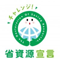 エコプロ2023で知ろう・学ぼう！省資源化に向けた具体的な取組・情報提供を実施