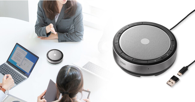 Bluetooth接続でも有線（USB）接続でも使えるスピーカーフォンを発売