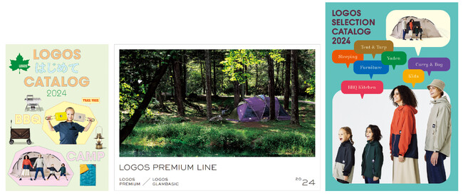 来年リリースのLOGOSアイテムを世界最速掲載！「LOGOS 2024年カタログ」3種 年内発行決定！