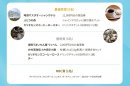 賞品イメージ.jpg 賞品イメージ.jpg