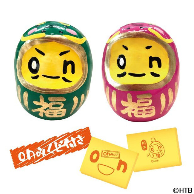 【onちゃんグッズ】年末年始を盛り上げる新商品が登場！