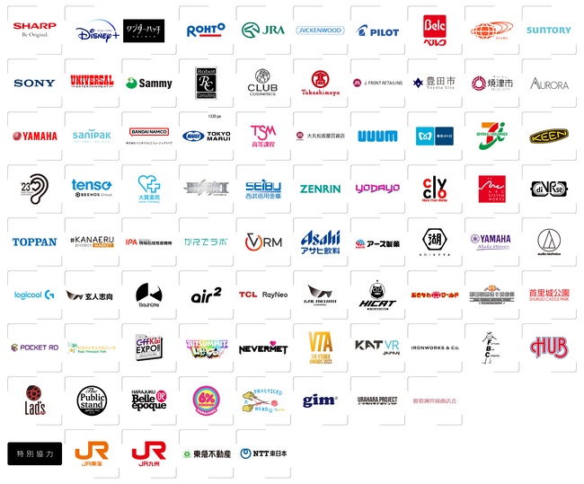 出展/協力企業・IP数が過去最多に！『バーチャルマーケット2023 Winter』出展企業第2弾発表！