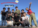 有志学生と淡海湖西生涯学習センターの方 有志学生と淡海湖西生涯学習センターの方