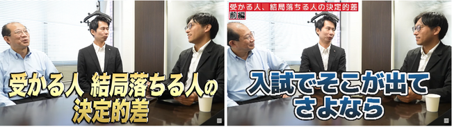 【受験のプロが直伝】あなたは「1年後に合格する人」or「結局落ちる人」？