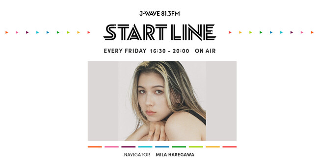 長谷川ミラ×浦浜アリサが自分らしく輝くための秘訣をトーク！ J-WAVE『START LINE』の公開生放送を12/1(金)にマックスマーラ表参道店より実施！