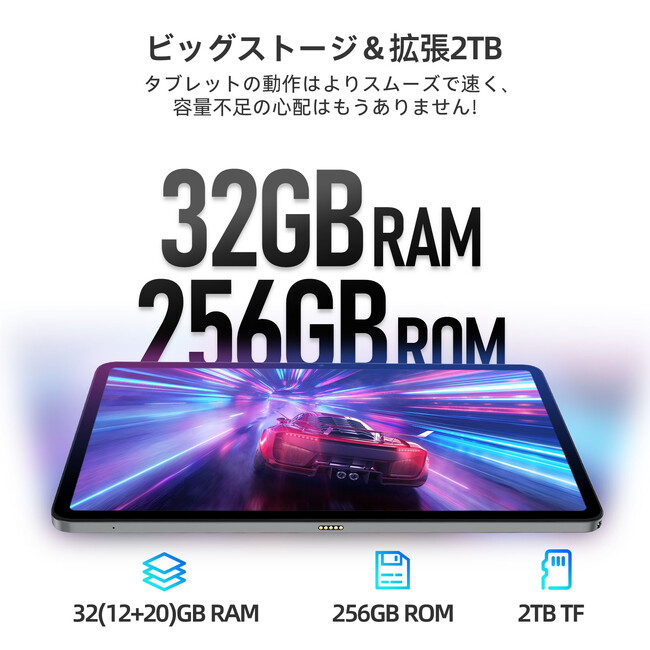 【Black Friday】13500円で超激安値段で手に入れましょう！32GB+256GBの11インチ タブレットDOOGEEブラックフライデーバーゲンセール実施中！