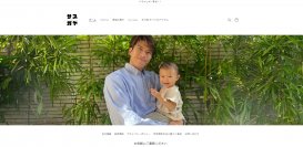株式会社SASUGAYAが健康食品や日用品を販売するWEBサイト「SASUGAYA-SHOP」を11月20日にオープン！