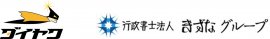 株式会社セルートと行政書士法人きずなグループが共同で「黒ナンバー」取得代行サービスを開始