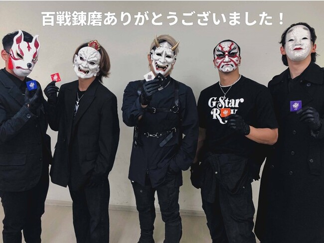 謎のお面ダンステロリスト集団「O-MENZ」フリーライブツアー百戦錬磨を完走！11月27日より百戦錬磨グッズがオンラインで購入できる物販開催。歌舞伎ホールで発売の「百戦錬磨缶バッジ」もラインナップ。