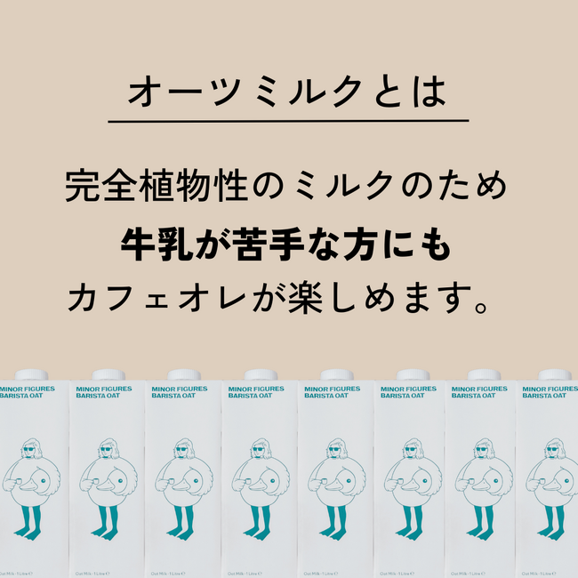 TAJIMA COFFEEは、特別な福袋を2024年11月24日（金）より販売開始いたします。