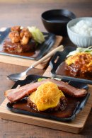 幸せとろり!煮込みハンバーグ 幸せとろり!煮込みハンバーグ