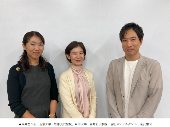 甲南大学・近畿大学が当社の働き方改革ゲーム型研修「ライフ・スイッチ」をゼミで採用、大学生が仕事と私生活の両立やタイムマネジメントなど未来の働き方を体験型で学ぶ