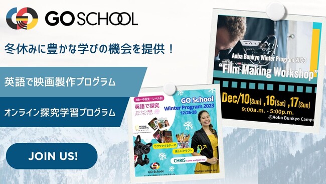 【オンラインバイリンガル育成スクール】GO School、冬休みに豊かな学びの機会を提供!
