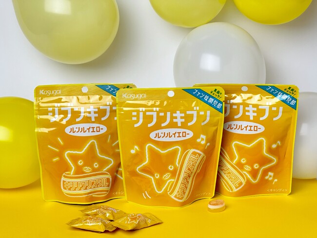 ファンと本気で開発した「キシリクリスタル　ジブンキブン」シリーズ第1弾を11/27(月)に発売！