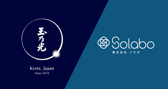 【株式会社SoLabo】玉乃光酒造株式会社と税理士・会計士向け交流会を開催！