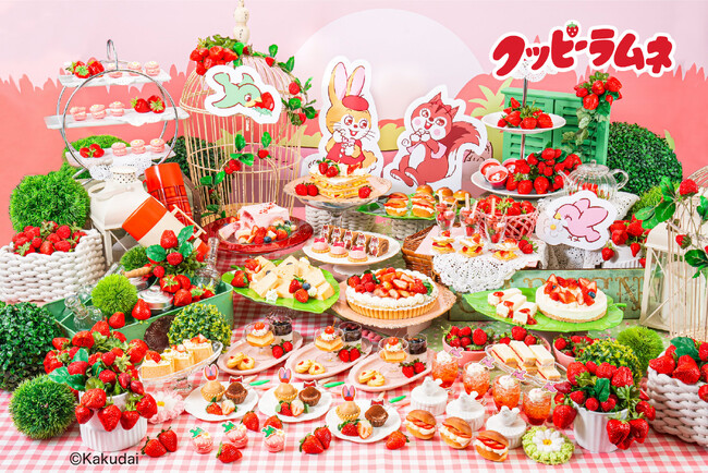 予約必須！いちごのスイーツブッフェを今年も開催　60周年のクッピーラムネと全国初開催でお届けするいちご尽くしのブッフェ「ストロベリースイーツブッフェwithクッピーラムネ」