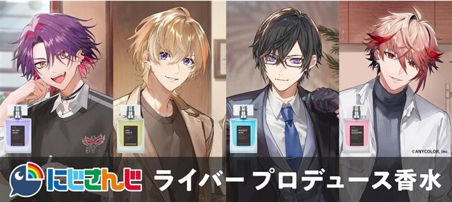 バーチャルライバーグループ「にじさんじ」×Anidealフレグランス第４弾！VTuberユニットVOLTACTIONプロデュース香水が受注生産決定！11/28(火)12:00よりEC受注開始！